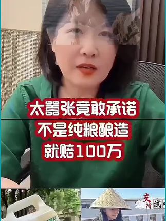 #纯粮酿造 #瓦缸酱油#零添加酱油 #推荐