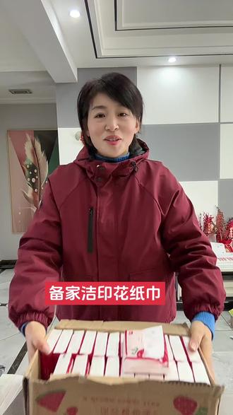 备家洁的纸品,品质有保障,日常擦手、擦桌子都很合适。#纸巾 #好用不贵 #方便携带#干湿两用 #好物推荐🔥