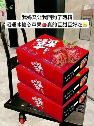 又到了吃苹果的季节了,不爱吃苹果的一定要试试这个来自云南昭通的丑苹果,别看它长得丑,咬一口真的是甜到心里去了,汁水特别足,果香味也超浓郁的。它是生长在高山上,日照时间长,所以就特别的脆甜,家里有老人小孩的可以买回去尝一尝,真的很好吃。#新鲜应季水果 #新鲜采摘 #优质水果 #好货推荐