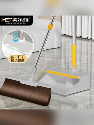 美尔雅可按压扫把簸箕套装扫地神器家用软毛可折叠室内两用不沾发#按压扫把 #家用扫把 #扫把簸箕套装 #不沾头发扫把 #扫把簸箕