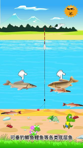 钓底+钓浮?自由切换? 新手也能轻松上手的野钓灵活调漂方法#创作灵感 #调漂技巧 #野钓 #伙伴计划 #精选