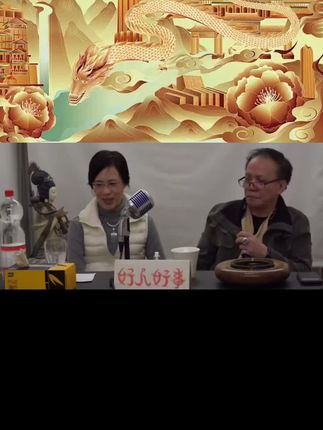 #郭兆明博士的书 #传统文化#国庆节