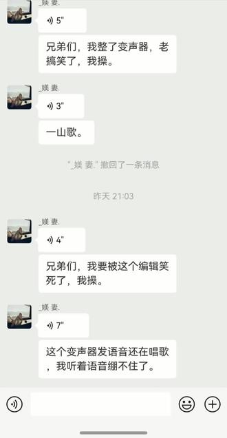 #谢谢有被笑到 一早被笑死。🤣🤣🤣#kk变声器