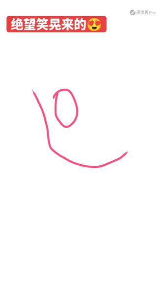 我在画什么猎奇玩意儿……就这玩意儿废了一小时……😱😱#画渣摸鱼 #蛋仔#西内#蛋小黄#绘画 #猎奇