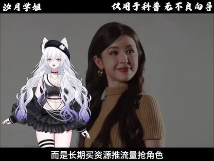 哈尼克孜为什么一直没真正火起来?#冷知识 #省流侠 #有趣的知识又增长了