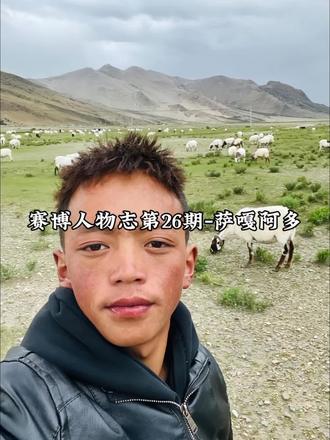 赛博人物志-萨嘎阿多#人物志 #萨嘎阿多 #大大怪 #抽象 #赛博人物志