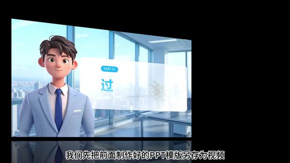 PPT电影级字幕滚动结尾页(模版+教程) #模版下载 #PPT #ppt模版 #高级感ppt