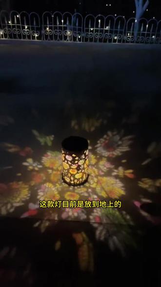 铁艺彩色太阳能向日葵投影镂空创意户外庭院花园景观装饰灯#景观装饰灯 #太阳能装饰灯 #花园装饰灯 #景观装饰灯 #