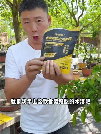【动力肥】丰亩家水溶肥魔能动力矿源黄腐酸钾有机碳微生物菌剂肥料