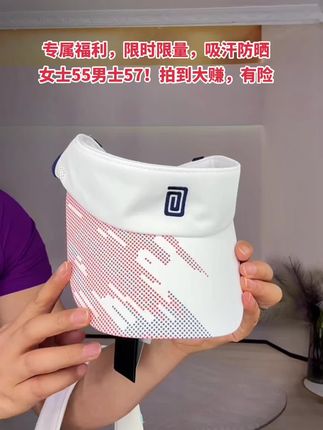 #好物推荐🔥 #运动装备 #马拉松空顶帽 #跑步帽子推荐