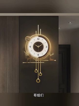 哥姐们,家里墙面缺个好装饰,闭眼入这款挂钟,福字,小鹿都安排上了!