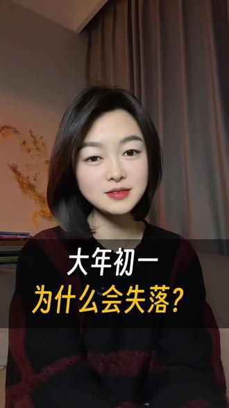 人总是在无限接近幸福时最幸福。"乐在将至,而非既至"。 #人生感悟 #回家过年#过年