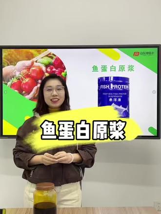 🐟深海鱼发酵,浓度高,用量少,
🐟促进光合作用,诱导花芽分化,
🐟生根壮苗,保水保肥,抗低温,
🐟减少病虫害,提品提质。