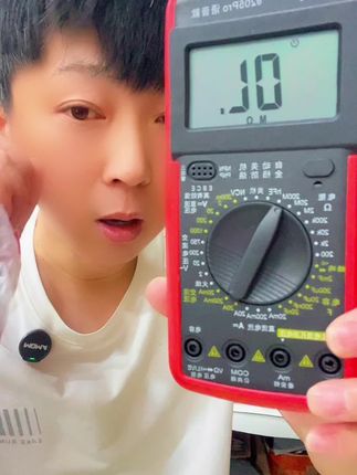 #万用表