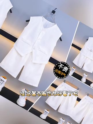 2024夏季新款薄款套装舒适【翩翩年少】帅气中小童时尚两件男孩套装