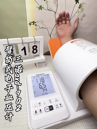 不用再跑医院测血压啦,三诺axd-902血压计 院线同款,轻松量测血压情况#血压计 #测血压 #臂式血压计 #臂筒式血压计