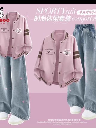 巴布豆卡乐女童套装春秋款2025新款休闲女孩棒球服外套儿童秋装女#童装上新 #学院风穿搭 #甜美穿搭 #超好看