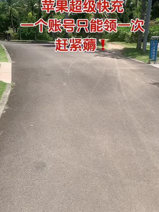 #苹果快充#好物推荐🔥 #实用好物
