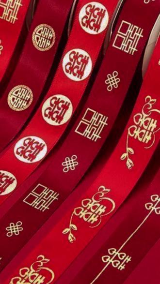 红丝带 结婚红丝带被子捆绑红带子婚庆用品喜字红绳陪嫁扎带红绸带子#扎带 #结婚用品 #大喜日子 #浪漫婚礼 #婚礼装饰