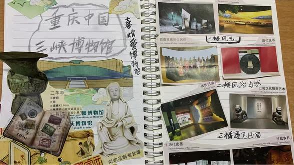 简单的手帐本制作记录旅游要素