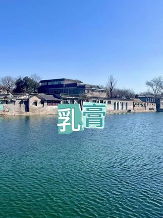 #乳膏#好物推荐#种草好物