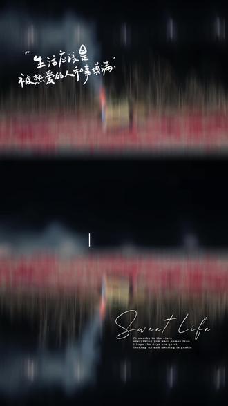 2026年12点放烟花