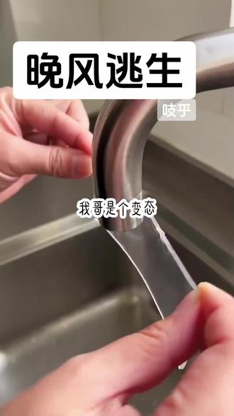 📖《晚风逃生》#为了攻略反派在死亡边缘反复横跳