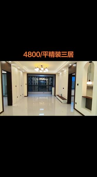 桃城华府捡漏精装好房
113㎡通透三室|精装现房即住
单价仅4800元/㎡
地段成熟、户型方正、采光绝佳
不用装修、拎包入住
性价比拉满,刚需闭眼入手
好房不等人,看房的小伙伴们约起来