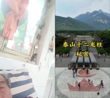 和 @山东小丽 一起 #合拍