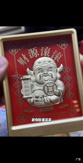 买#黄金首饰 的看过来!#胶州金楼 超给力!#胶州 #同城好店推荐 #足金999