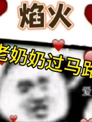 #万龙觉醒 #万龙觉醒领主创作营 万龙焰火,万龙觉醒对我那么好真的哭死! 跟我焰火玩万龙每天都有好心情#快来看看 #孩子