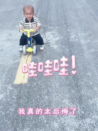 解放双手 真后悔没有早点发现这个平衡车#平衡车#宝宝日常