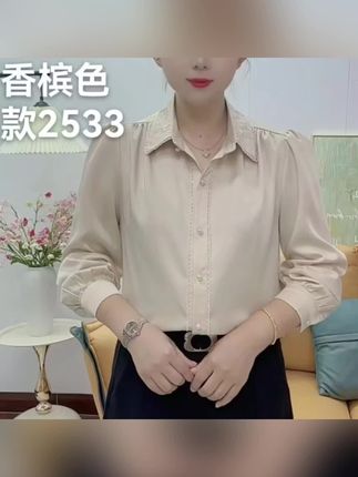 【有运费险】2025秋季新款翻领刺绣纯色洋气时尚百搭衬衫洋气衬衫女