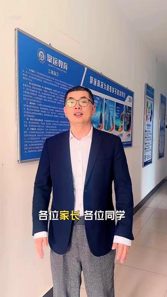志愿填报卡,让家长考生不再困惑 AI智能志愿填报卡,结合新高考改革趋势,帮助考生实现分数最大化,规避志愿填报风险,助力学生精准对接理想院校与专业。#河北高考 #志愿填报 #高考家长 #高三家长必看 @石家庄精英中学 @河北衡水中学 @石家庄二中(河北省实验中学) @石家庄二中实验学校