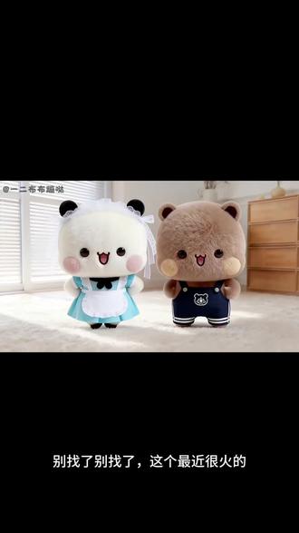 来了来了 青天大老爷同款视频教程来啦#ai #青天大老爷 #剪映 #抖音小助手 #梗图meme 青天大老爷可爱 青天大老爷萌 青天大老爷视频 青天大老爷跳舞视频 ai青天大老爷跳舞视频 青天大老爷跳舞ai 青天大老爷跳舞ai视频教学 青天大老爷ai舞蹈怎么做 青天大老爷ai