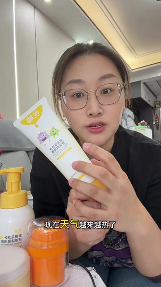 悦哺这波178任选3件活动超值,活动马上结束,能拍赶紧囤。#悦哺 #悦哺面霜 #母婴好物 #宝宝洗护