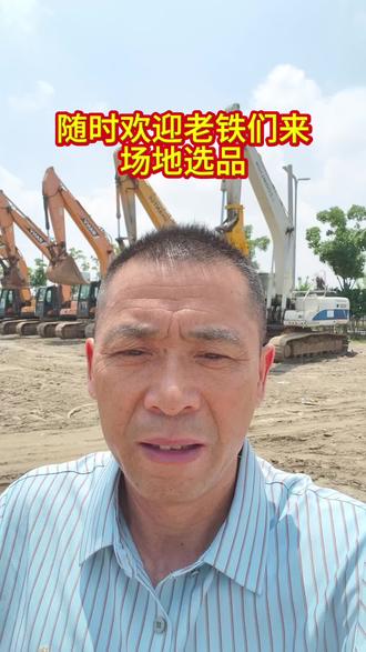 #挖掘机 销售抓钢机吸盘改装