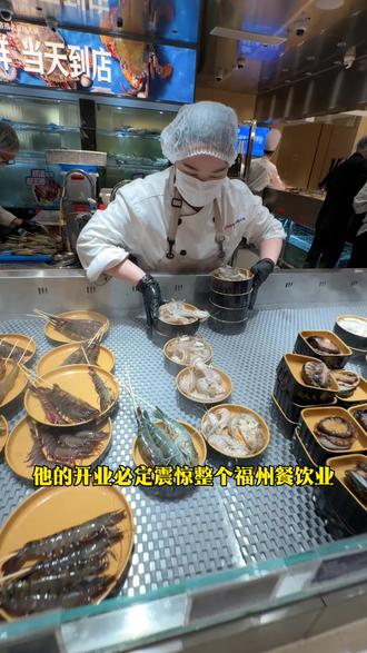 海底捞大排档上线,新店开业活动力度很大,左下角快去囤起来#海底捞#海鲜火锅#海鲜集市火锅#自助餐#约会餐厅