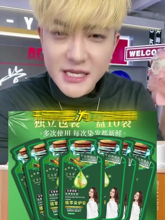 推荐独立包装植物纯黑染发膏染发100%纯天然植物染发黑茶色#染发膏
