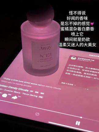就这个#且遇花漾甜心 ,一用一个不吱声 #香水控