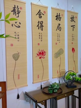 静心茶室书法竹编挂画客厅装饰设计竹编挂画非遗艺术设计挂画