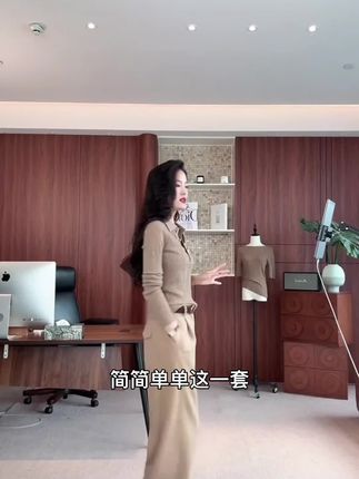 2025秋季轻奢出游套装来袭!针织面料柔软应对温差,长裤版型优化比例。一套解决搭配烦恼,漫步公园防风保暖,室内就餐优雅得体,用高级感穿搭记录旅途中的每个美好瞬间 #2025年秋季都流行穿什么 #早秋秀场抄作业告别路人感 #高质感穿搭 #气质穿搭 #出游穿搭攻略