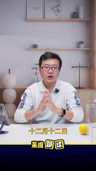 香港赛 12 日赛程出炉 莎头大头领衔多 #乒乓球 #莱维聊球