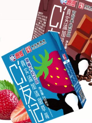 海河牛奶 Ci友记牛奶饮品 营养早餐奶学生夏季牛奶饮品#好物推荐分享 #种草好物 #吃货必备 #牛奶#饮品