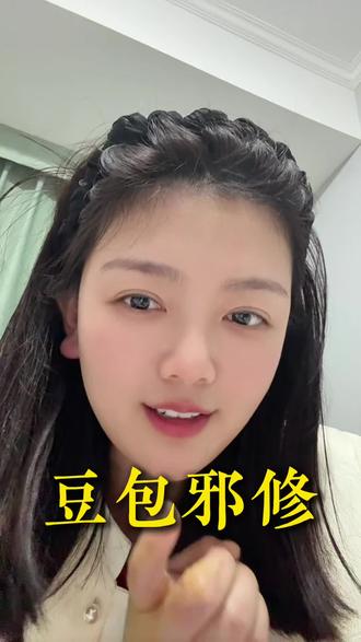 #豆包 我觉得我离不开豆包了。#AI