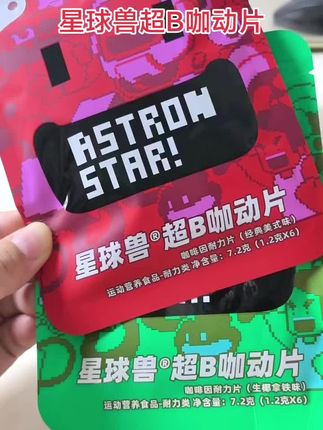 揣在兜里的提神醒脑神器,独立小包装易携带,咖啡香气浓郁,和困了累了说拜拜!!#追剧必备零食 #抖音好货推荐给你 #零食对我下手了 #好物推荐🔥 #种草好物