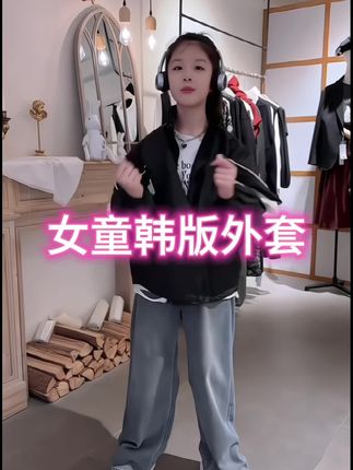 #dou上热门 一眼心动的韩版风衣外套来啦,整套上身巨洋气巨甜美!#秋季穿搭#高品质童装 #时尚穿搭 #谁穿谁好看@DOU+小助手 @DOU+上热门 @巨量千川