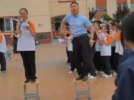 校长跳起「科目三」!