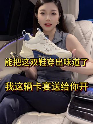 穿出味道了这辆卡宴送给你开都行#好鞋推荐 #男鞋 #源头工厂