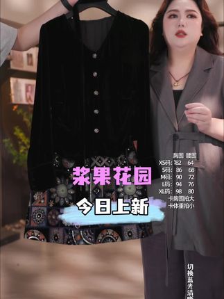 哇,真的被老祖宗的审美惊艳到了,古法与现代工艺的结合,上身秒变时尚大咖,保暖的同时又保暖!!! #冬季穿搭 #我的双11必买清单 #时尚减龄穿搭 #时髦穿搭 #高级穿搭